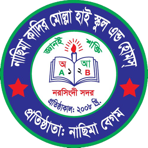 Nashima kadir school and house