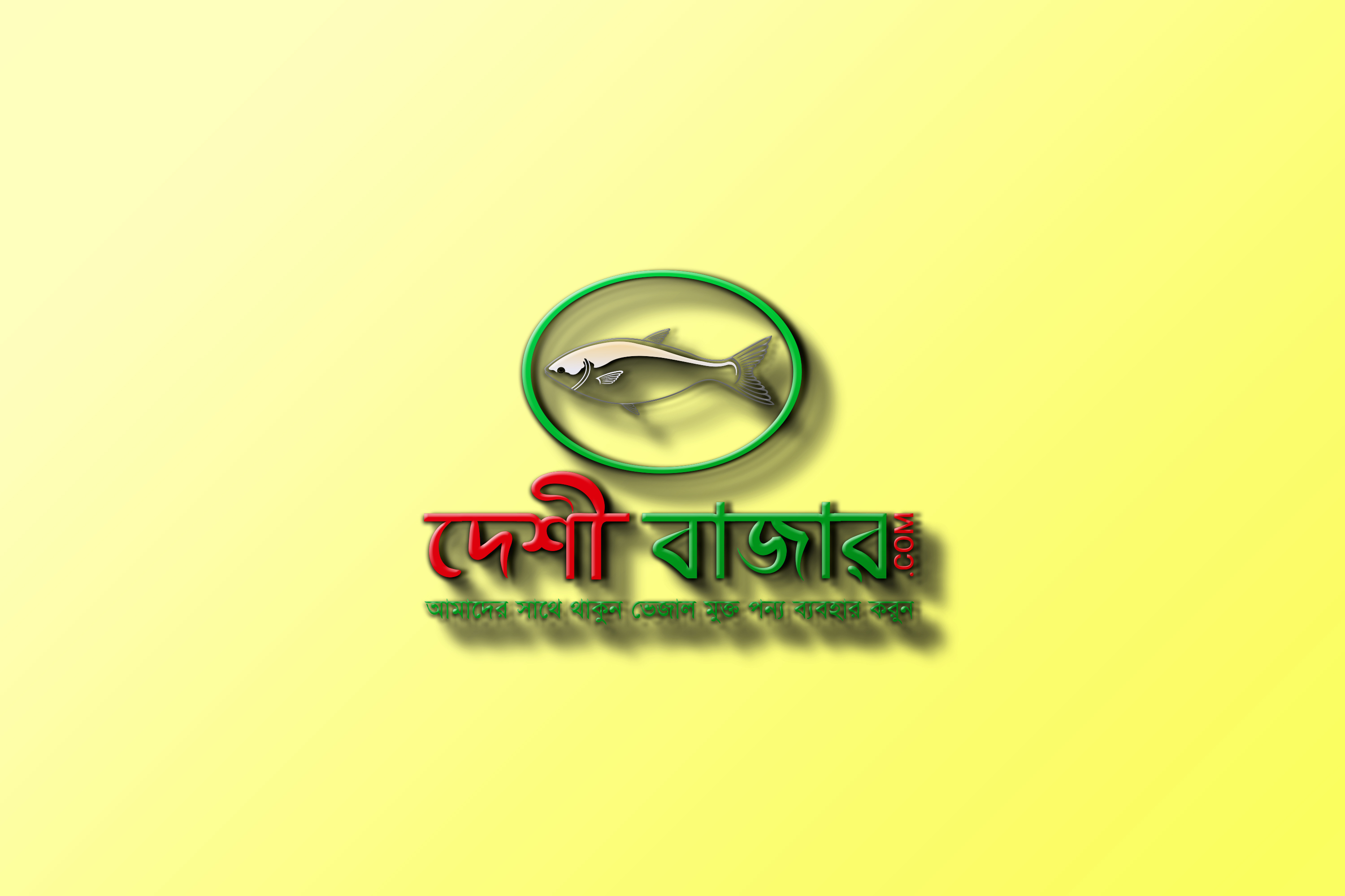 Desi Bazar