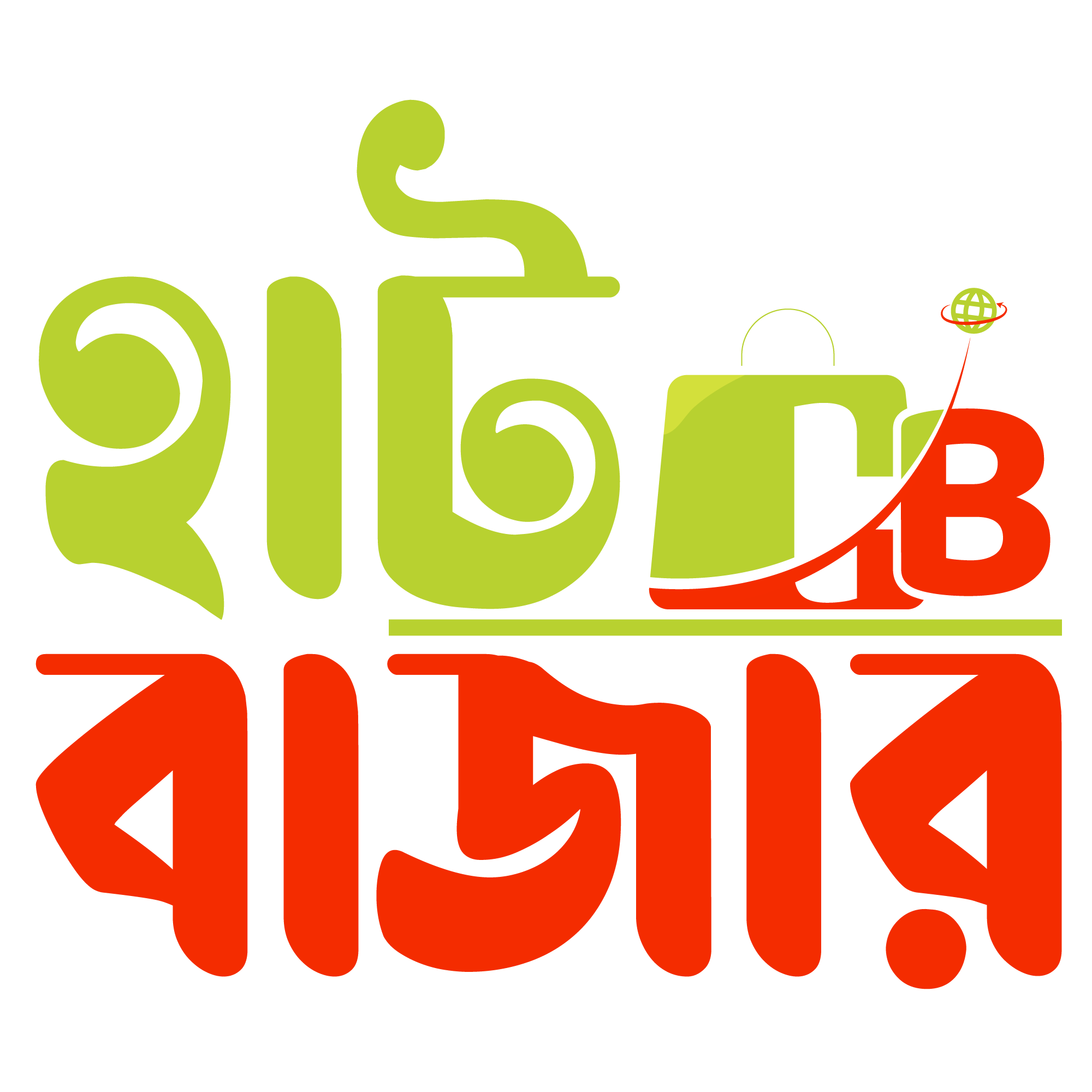 Hat Bazar