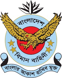 বাংলাদেশ বিমান বাহিনী